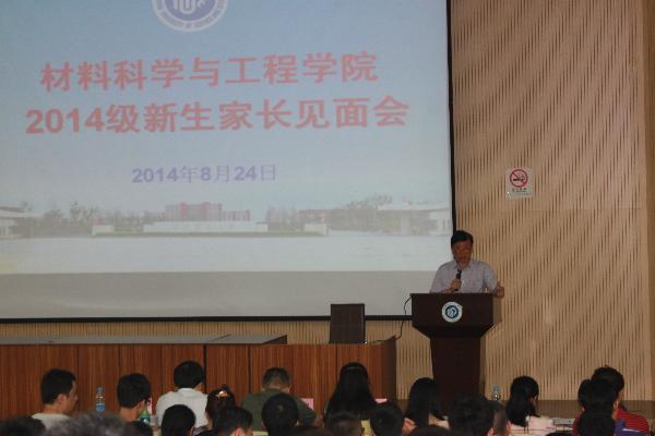 国产自拍
分党委书记唐颂超教授致辞