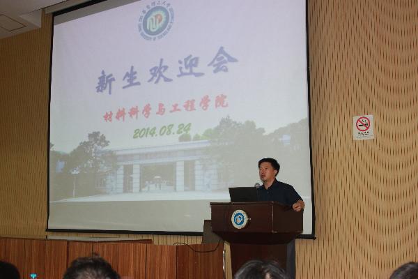 国产自拍
院长刘昌胜教授讲话