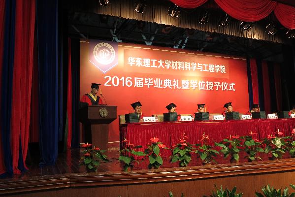 国产自拍
院长李春忠宣读决定